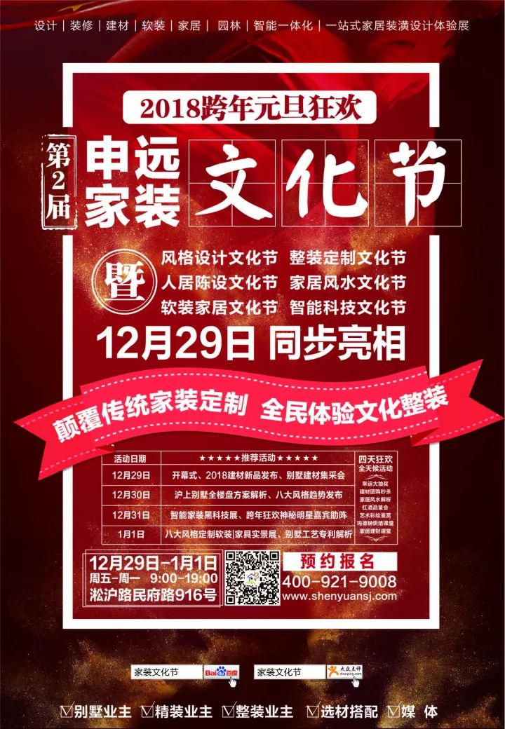 1512552864129637.jpg 1.jpg