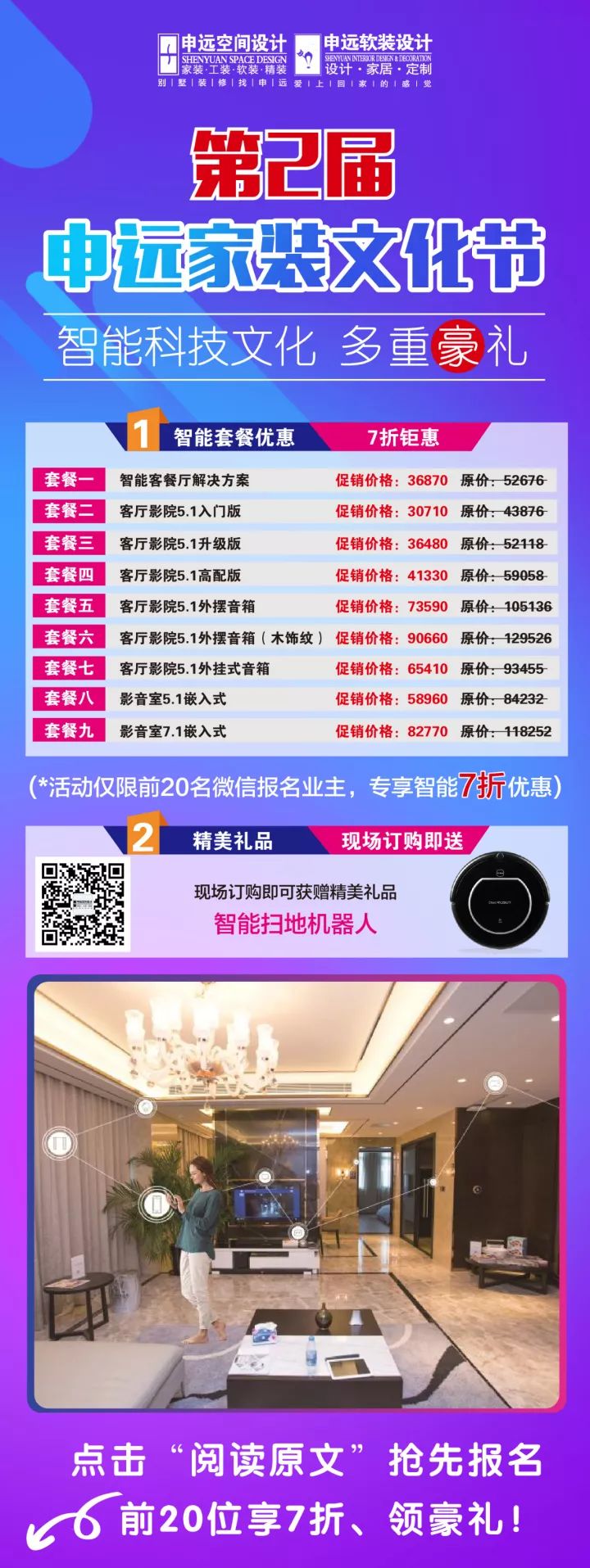 1512553140485613.jpg 7.jpg