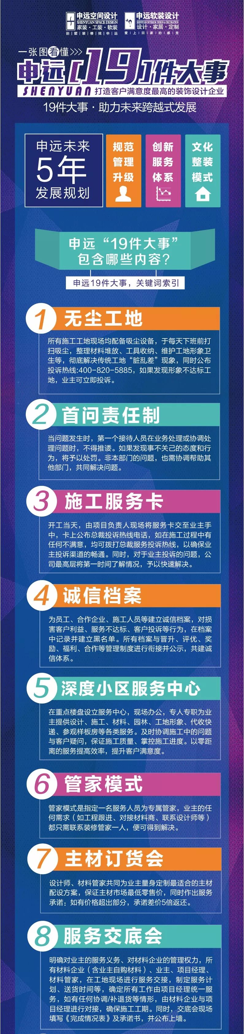 1514694907114253.jpg 70.jpg