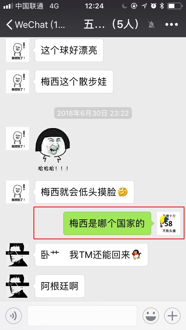 1530580572120570.jpg 3.jpg