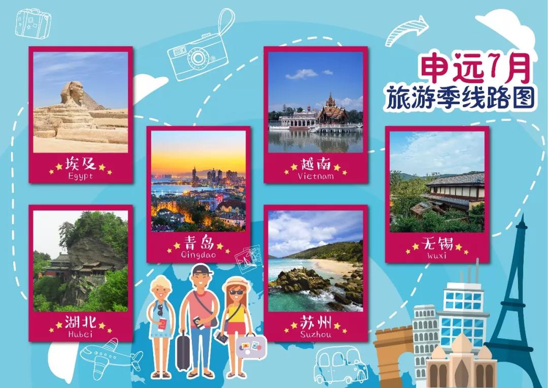 1532769493127438.jpg 微信图片_20180728171250.jpg